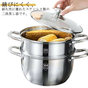 yTɂ5%OFFza24cm/26cm  [^ 2i XeX  IHΉ KXWt  ς  @\   a24cm/26c