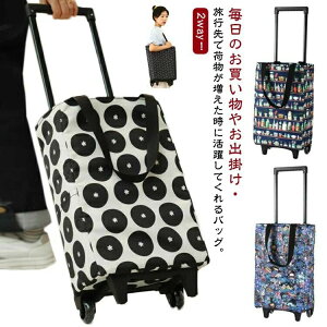 yTɂ5%OFFzVbsOJ[g ܂肽 J[g ۗ ۉ ۗobO L[obO ̓ e җp  ֗ObY VbsOobO L[J