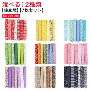 yTɂ5%OFFzJbgNX 50x50cm  ٖD | [؂ 7 킢 ԕ V[`O n  nhCh z k nM a JbgNXZbg ͂Zbg 