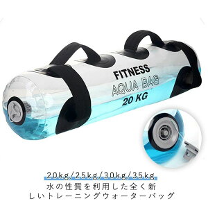 ySi2_5%OFFzEH[^[obO g[jO ؃g 20kg/25kg/30kg/35kg ؃g RAg[jO EH[^[_x o[x EH[^[EFCg g[jO EH[^[g