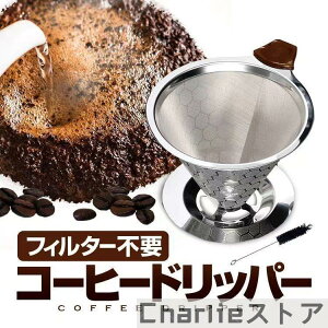 ySi2_5%OFFzR[q[hbp[ R[q[ XeXtB^[ y[p[tB^[sv 2wbV 1?4tp puVt Ԃg