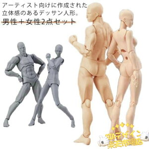 ySi2_5%OFFzfbTl` 2_Zbg j  fl` |[WOl` ̊ fbTh[ j  tBMA K   |[WO f CeA  ͌^  L