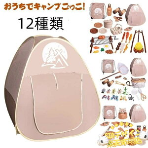 y{ɂ5%OFFz ܂܂ Lv LvZbg j̎q ̎q qpeg O?V [obOt NX}X v[g Mt