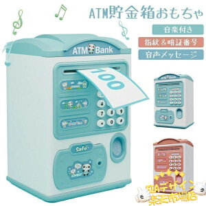 y{ɂ5%OFFzqATM^d݃RCD݈ÏؔԍpX[hwJtyteʂNʃCxg