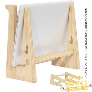 ySi2_5%OFFzؐ  ȃXy[X p\RX^h PCX^h y PC m[gPC u m[gp\RX^h cu p\R[ p\R M p ݑ o΋Ζ Ϗd 