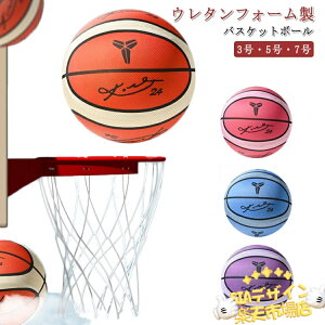 �y�S�i2�_��5%OFF�z�T�C�����g�{�[�� �V�^�{�[�� �É� 3�� 5�� 7�� �T�C�����g�o�X�P�b�g�{�[�� �_�炩�� �Â� �y�� ���e�� �ɂ��Ȃ� ����₷�� �c���p �q���p �����V�� �A�N�e�B�r�e�B �v��