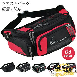 y{ɂ5%OFFzEGXgobO oCNobN qbvobO EGXg|[` {fBobO ΂ bNTbN oR AEghA ނ oCN ] oCN y X|[c