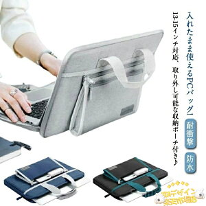 �y�S�i2�_��5%OFF�z���n �m�[�g�p�\�R���ی�P�[�X �m�[�gpc �m�[�g�p�\�R���o�b�O �m�[�g�p�\�R���P�[�X �o�� �r�W�l�X �L�Y�h�~ �j�����p ��� ���[�|�[�`�t�� ���ꂽ�܂܎g���� �ϏՌ� 