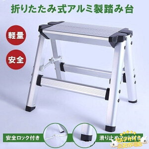 作業用品 洗車台 アルミ」の人気商品一覧 | 安い商品を通販サイトから 