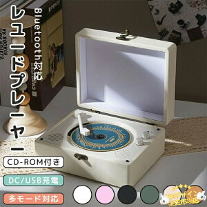 �y�S�i2�_��5%OFF�zbluetooth�X�s�[�J�[ ���g�� ���R�[�h �����X�s�[�J�[ CD�X�s�[�J�[ �|�[�^�u�� �������[�J�[�h USB�J�[�h �r�j�[�� ���R�[�h ���g�� �r���e�[�W �~���@ �����X�e���I �X�s�[�J