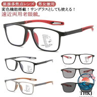 【全品5%ポイント】老眼鏡 オールイングラス ピントグラス 紫外線 カット ブルーライト カット