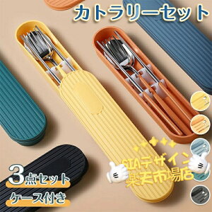 ySi2_5%OFFzJg[Zbg ٓ k Jg[ Zbg P[Xt  H  Xv[ tH[N 3_Zbg RrZbg ^ ֗ g XeX ʋ ʊw w