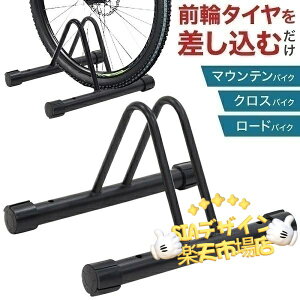 ySi2_5%OFFz]ԃX^h ] X^h 1 |Ȃ  O   [hoCN fBXvCX^h ֏ ]ԃbN փX^h Œ [ ۊ u