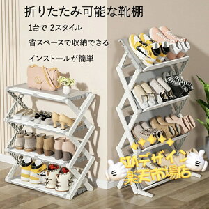 ySi2_5%OFFzV[YbN X  Xy[X ܂肽 4i 3i  e y C CI C [ ʔ C[ Cu  ^ ΂ Ȉ i V[Y CbN g