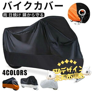 ySi2_5%OFFzoCNJo[ oCNԑ̃Jo[ 190T  H ϔM Oh~ jɂ h~ [obOt ho ^ lCLbh rbOXN[^[ TCY oCN z