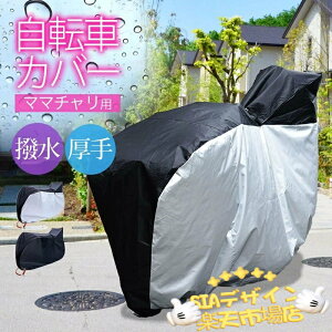 ySi2_5%OFFz]ԃJo[ h q悹 ΂Ȃ v  `ChV[g TCNJo[ }}`   hJo[ UVJbg q  ho H 210D 