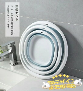 ySi2_5%OFFz3size ܂肽 ʊ EHbV{E ʊ   oX{E 艱    oXObY S S qI ꂢ 