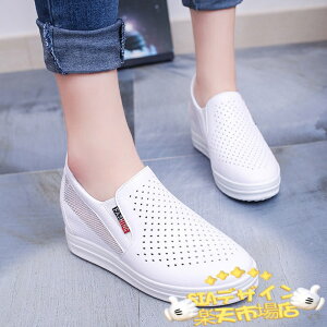 ySi2_5%OFFzXb| fB[X bV ʋC Ȃ Xj[J[ Xb| EFbW\[ Cq[Xj[J[ Cq[Xb|  [Jbg ɂȂ 