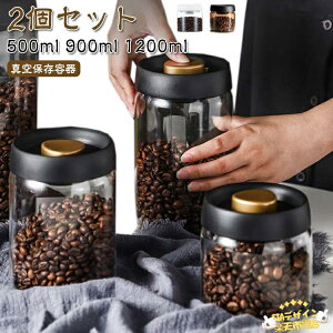 ySi2_5%OFFzy2Zbgz^ۑe R[q[[ KX ^e 500ml 900ml 1200ml [ t[hXgbJ[ R[q[  ybgt[h ~J΍ Е  XgbJ[ t[h