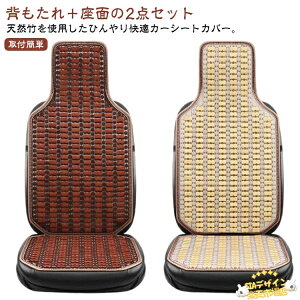 J[V[g Ђ tȒP  VRf V[gJo[ | ⊴Jo[  ΍ ėp J[NbV Ȃ ] ԗp VR| 2_Zbg  w  V[g y