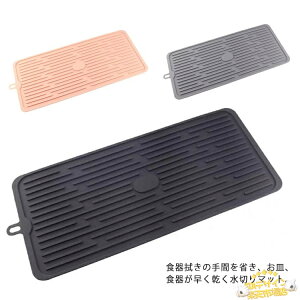 ySi2_5%OFFz؂}bg Lb` VR ؂ ܂肽 y 䏊 ϔM ~ H튣 Hu Mu Rbvu 唻 H M}bg 傫 _炩 44*20cm