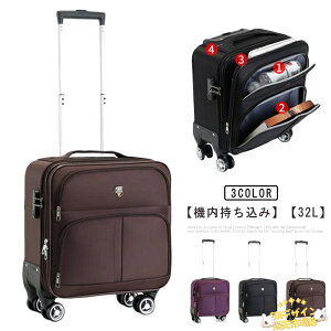 ySi2_5%OFFzX[cP[X STCY 32L tgI[v @ L[P[X ^ L[obO 4 y É PC|Pbg OJ rWlXL[ Y rWlX \tg