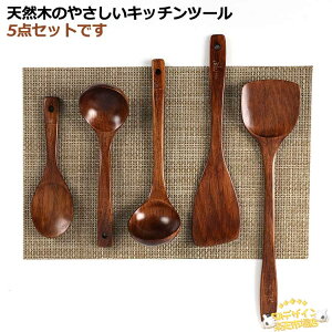 ySi2_5%OFFzؐ Lb`c[ Zbg 5_Zbg c[ VR h i` ݂艺  Lb`c[Zbg ϔM Xv[  ւ tCԂ  