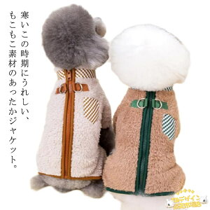 �y�S�i2�_��5%OFF�z���� �h�b�O�E�F�A �{�A �t���[�X �W���P�b�g ���^�� ���^�� �� �� �H �~ �A�E�^�[ �W�����o�[ ���� �w���t�@�X�i�[ �w�J�� �n�[�l�X �������� �ӂ�ӂ� �������� �ѕz �H�~ 