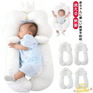 �y�S�i2�_��5%OFF�z�x�r�[�� �鋃�� ��ǖh�~�� �Ԃ���� �V��������g���� ���̌` �������� �Q�Ԃ�h�~ ���� ���o�[�V�u�� �c�� �􂦂� �E�H�b�V���u�� �o�Y�j�� �o�Y���� �����Ȗh�~