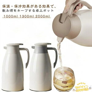 ySi2_5%OFFz e 2bg |bg rO|bg ^\ ۉ 1000ml ۗ @r|bg k 2000ml |bg nfB|bg 1300ml ۉ 2bg @r|bg 