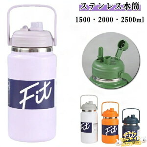 ySi2_5%OFFz2.5L  2L 1.5L XeX X|[cWO ^fM wZ e q nht  l  2.5bg 2bg X|[c{g Lvp X AEghA 