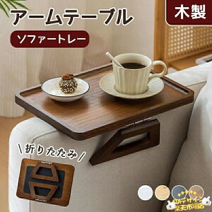 ySi2_5%OFFzA[e[u \t@[g[ TChe[u ؐ ܂肽 [֗ \t@[ gC RpNg k  G CeA