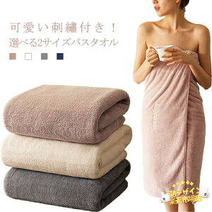 �y�S�i2�_��5%OFF�z�o�X�^�I�� �唻 �z������ �ƒ�p 70*140cm 90*170cm �^�I���P�b�g �z���o�X�^�I�� �h? �ѕz ���� �V���v�� �唻�T�C�Y �T���S�t���[�Y �傫���^�I�� �f�C���[�^�I�� ���� �ϋv