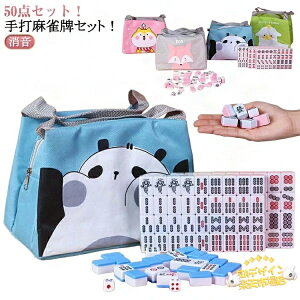 ySi2_5%OFFz}bg Zbg v łp}bg [obOt sN }[W}bg 50_Zbg  v y ֗ ƒp pi pC }[Wv