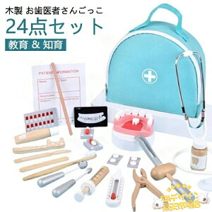 ySi2_5%OFFzyܕt 25_Zbgz mߋ ҂񂲂  f ؐ ҂ ܂܂ RXv ҃Q[ ~jhN^[ j̎q ̎q eq Q[ 