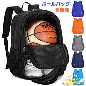 �y�S�i2�_��5%OFF�z �T�b�J�[�����b�N �{�[�����[ �����b�N�T�b�N �o�X�P�b�g�{�[�� ���@�\ ��e�� �{�[���o�b�O �o���[�{�[�� �h���� �y�� �w�� ��l�p �ʊw �ʋ� ���s �V���[�Y���[ �X�|�[