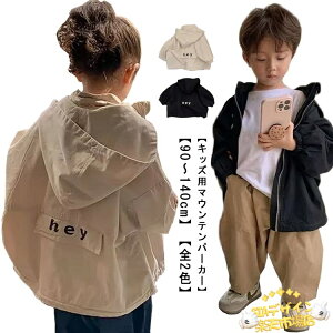 ySi2_5%OFFz  ̎q JWA  q j̎q EChu[J[ 90 H HD Wp[ }Eep[J[ WPbg AE^[ xr[ q t WPbg h h