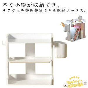 ySi2_5%OFFz gݗĊȒP [ [ rO ドbN 3i  ރP[X ϕi ANZT[ p [ fXN fBXvCI u^ IuWF