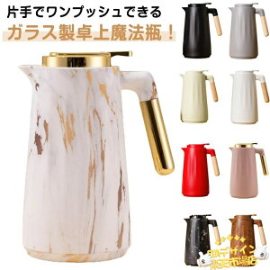 ySi2_5%OFFz @r KX |bg 1L ۉ ۗ  ܂قт ^fM sb`[ eB[|bg ȃGl KX ۉ|bg ۗ|bg ܂قт eB[|bg WO K