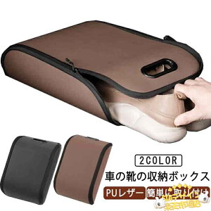 ySi2_5%OFFz Ԃ̌C̎[{bNX ԃKiCU[ J[pi [ V[YgC C[ C ԍ V[YP[X V[Y{bNX Cu rWlXV[Y cƎ V C ԗpi 