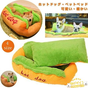 �y�S�i2�_��5%OFF�z�y�b�g�x�b�h �� �x�b�h �z�b�g�h�b�O �������� �_�炩 �����p �������� �ۉ��z�c �L�x�b�h �~ �􂦂� �ӂ�ӂ� ���� ���~���t�� �ɂ�񂱃n�E�X ���������q�� ���� �V�� 