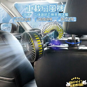 ySi2_5%OFFz@ ԍڐ@ t@ 㕔 ԍ N[[ ԗp@ ԍڐ@ USBd wbhXg 360°px ᑛ ԗpV[gt@ ԓ@ 3Ki 5H C