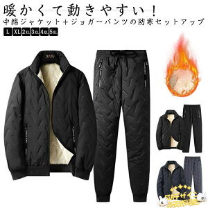 ZbgAbv  ㉺Zbg Y ~p h AE^[ H~ StEFA WPbg ȃWPbg N  AEghA  JWA  傫TCY ubN O