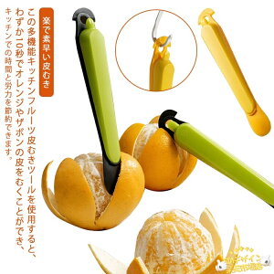 �y�S�i2�_��5%OFF�z2�Z�b�g �����W��ނ��� �t���[�c�s�[���[ �f�������� �I�����W��ނ��� �ȒP ���S�ɔ����� �I�����W�s�[���[ ���k �O���[�v�t���[�c �h���S���t���[�c�p �ʕ���ނ��� 