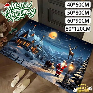 �y�S�i2�_��5%OFF�z���փ}�b�g ���O ���� �N���X�}�X ���� �T���^ �}�b�g ������� ���� �u�� �k�� �􂦂� �}�b�g ���� ����~�� ���O ���O�}�b�g �h�A�}�b�g �V���v�� ���� �o�X�}�b�g �N���X