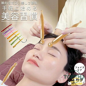 �c�{�����_ ��̂Ђ�Ƒ����̃c�{�n�} �}�b�T�[�W �t�F�C�X�}�b�T�[�W �ؖ������[�X �g���K�[�|�C���g �c�{�����_ �c�{���� �O�b�Y ��̂Ђ� �w�� �� �� �� ���K �w �� �� �� ���� �Ή� �c�{ 