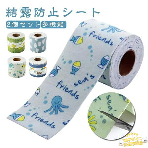 Ih~V[g 8cm×280cm 2[ 2Zbg Ih~e[v sDz S^Cv JԂp\ pIh~ zV[g hJr I΍e[v C e[v h