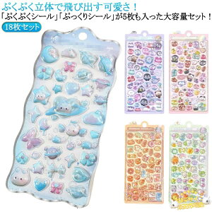 ySi2_5%OFFz18Zbg  蒠 킢 Ղ  قуV[ p  fR ՂՂV[ X}zP[X V[ XebJ[ DIYp  XebJ[ Ao L