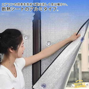 ySi2_5%OFFzՌV[g fMV[g ډBV[g Ԍ˗p p ډBV[g KX  ~ A~ ډB ՔM fM UVJbg ՔMV[g Ռ V[g ډBtB  ē~p 悯