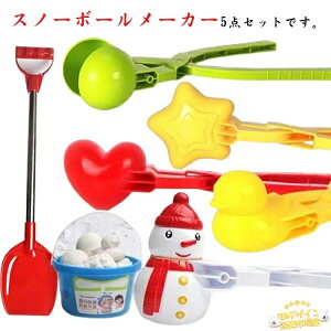 ySi2_5%OFFzn[g Ђ  V Ⴞ n[g  5{Zbg ʂÂ Aq Xm[{[[J[ TbJ[{[ V  _} 䂫 ʐ@  